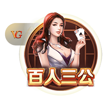 [流言板]前NBA球员邓台