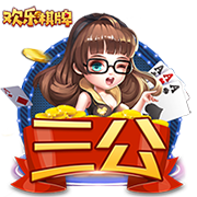 欧冠火热进行中！周三003欧冠前瞻：舒尔本vs卡拉巴赫