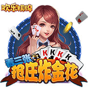 [流言板]Shams：勇士想先解决库明加合同再运作其他，但库明加不急