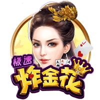 斯基拉：弗拉门戈准备出价1000万到1200万欧，永久性签下埃默森